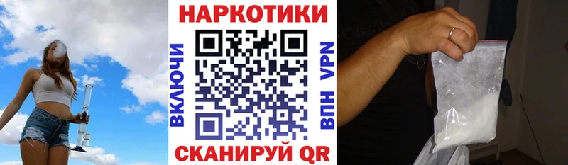 Купить закладку КЕТАМИН  Амфетамин  Мефедрон  Гашиш  Осинники