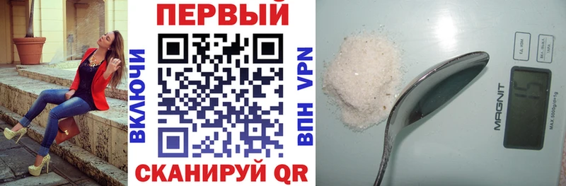 Купить  Осинники  АМФЕТАМИН Розовый 