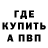 Метадон VHQ Kanfachan