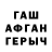 КЕТАМИН VHQ Gazzart