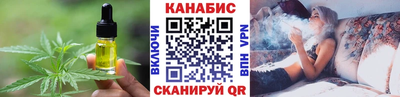 Купить закладки  Осинники  Cannafood конопля 