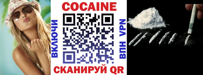 Купить где  Осинники  Cocaine Колумбийский 