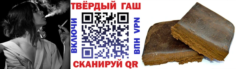 ГАШ хэш Осинники