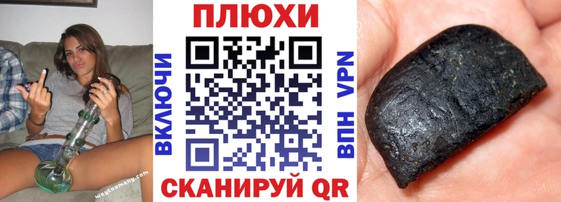 ГАШИШ хэш  Купить  Осинники 