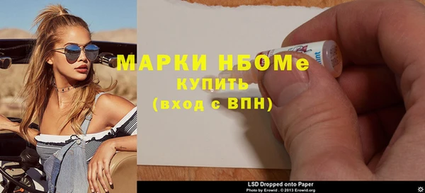 стаф Козельск