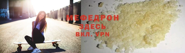 прущая мука Козловка