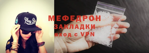 прущая мука Козловка