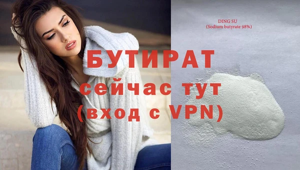 прущая мука Козловка