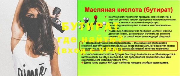 прущая мука Козловка