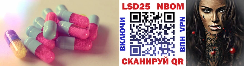 Купить где  Осинники  LSD-25 экстази кислота 