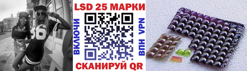 Марки 25I-NBOMe 1,5мг  Купить закладки  Осинники 