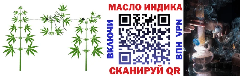 ТГК вейп с тгк  Купить  Осинники 